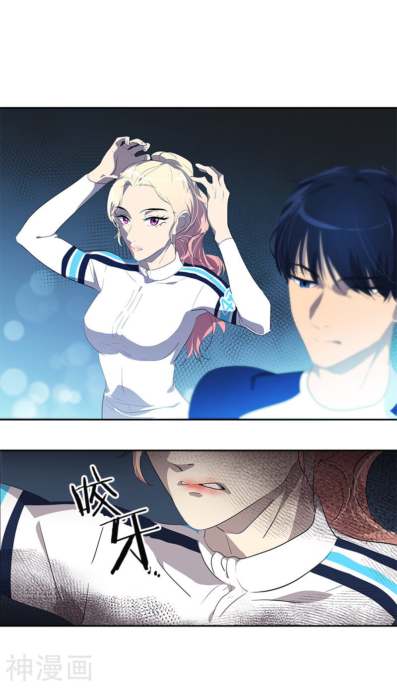 心有独钟韩漫全集-第107话 学姐的小心思无删减无遮挡章节图片 